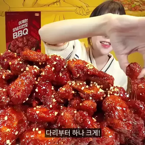 야코레드 레전드 | Discover