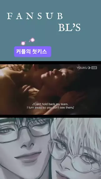 러블리히메 아빠 프로필 | Discover
