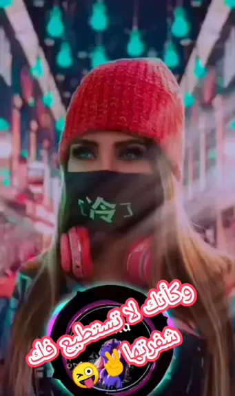 ورعان عربي سالب