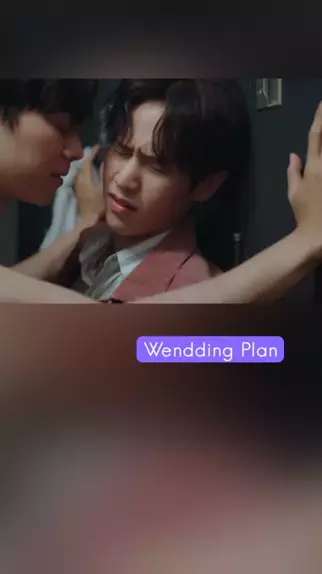 wendilunar leak