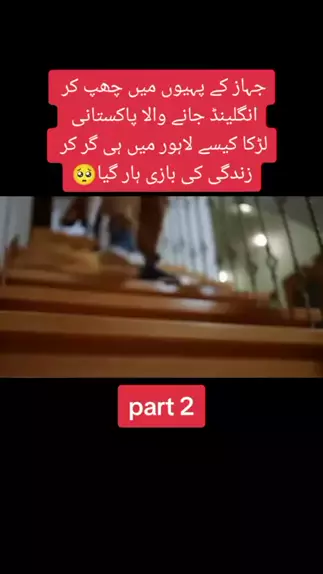 pakistani leaked videos websites