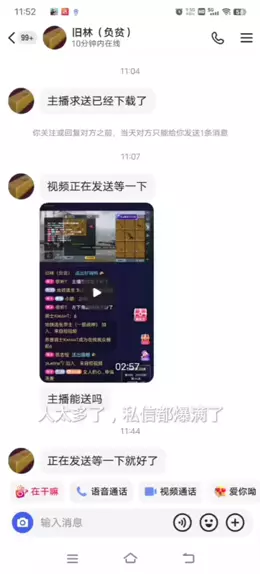 呦女视频下载 | Discover