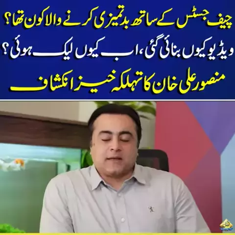 rabia ali tiktoker leaked & rabia ali leaked video| Kwai