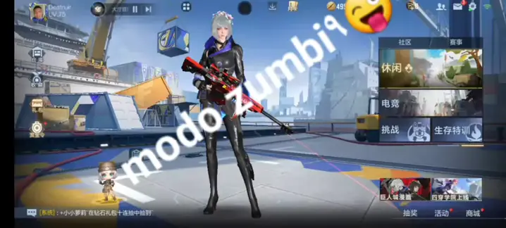 Kwai