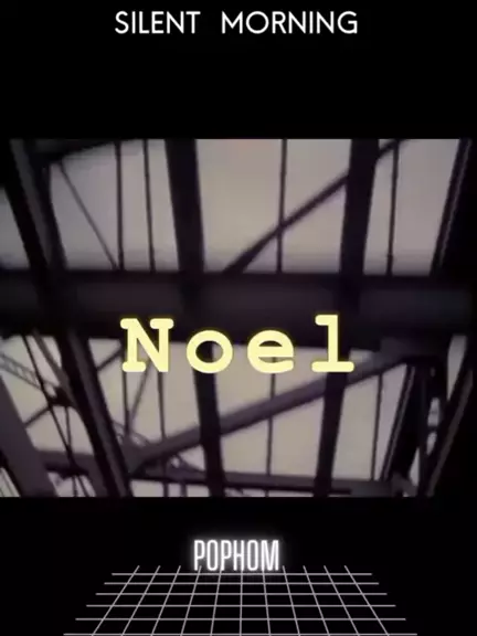 noel's lament перевод