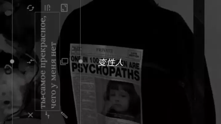 变性人性生活 | Discover
